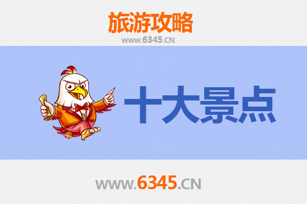 衡水阜城旅游景点大全：探索千年古县的魅力之旅