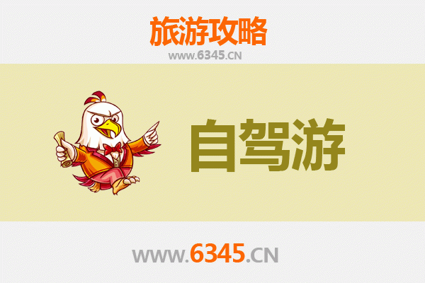 张家口万全至九寨沟自驾游全攻略：穿越山川的绝美之旅
