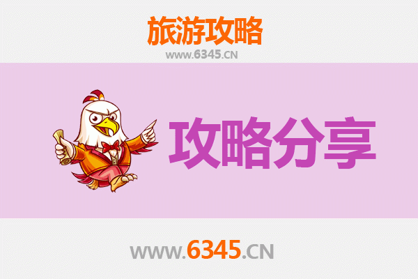 保定易县出发：厦门鼓浪屿深度旅游攻略