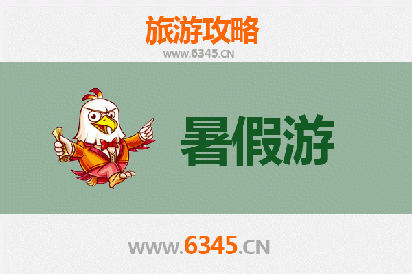 河北暑假旅游好去处：清凉避暑与历史探索完美之旅