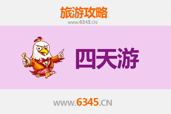 邯郸鸡泽四天三夜深度游攻略：探索千年古县的文化与美食