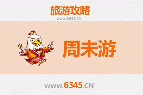 沧州河间周末游攻略：探寻历史韵味与美食之旅