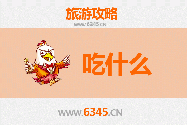 河北美食全攻略：不可错过的十大经典风味