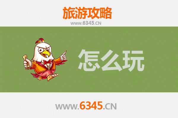 节假日高邑深度游：汉文化与乡村风情的完美融合