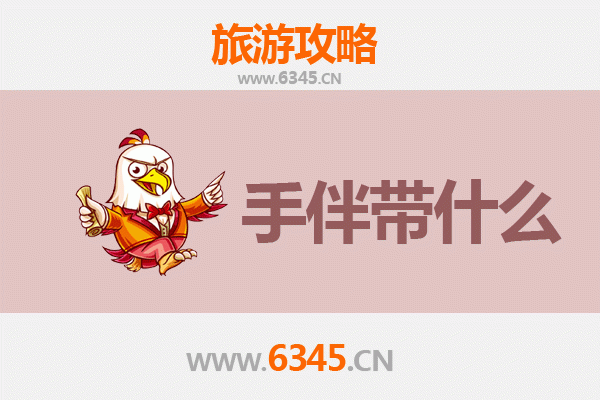 张家口出发：南澳岛全攻略 | 碧海蓝天与潮汕风味的完美邂逅